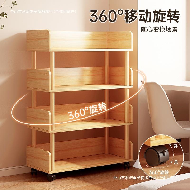可移动书架落地置物架家用一体收纳架带轮简易客厅靠墙储物架货架