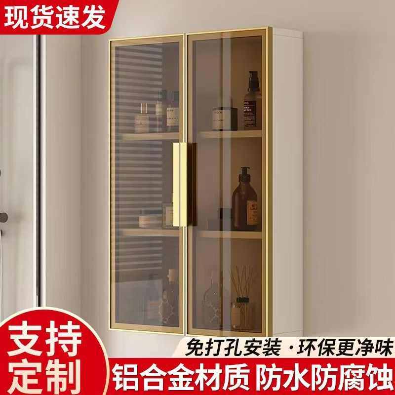 新款铝合金吊柜厨房浴室墙壁挂柜防水防潮阳台卫生间收纳柜挂墙