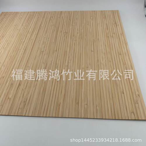 楠竹侧压薄竹板竹子拼板竹盒包装笔记本封面不易变形碳化木竹制