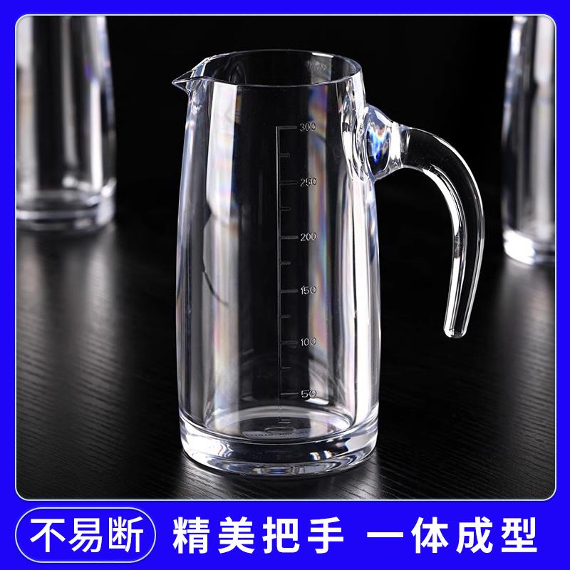 白酒分酒器加厚PC亚克力酒壶饭店用150ml小号扎壶洋酒红酒醒酒器