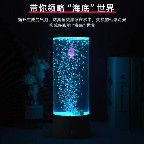 3D立体气泡鱼桌面摆件，炫彩气泡鱼水族灯，家居装饰新宠儿