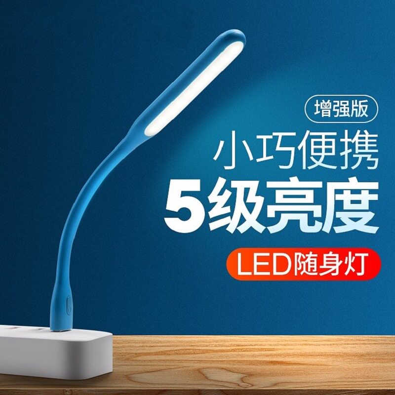 便携b接口小夜灯led护眼灯随身便携式节能灯字母灯电脑台灯工厂