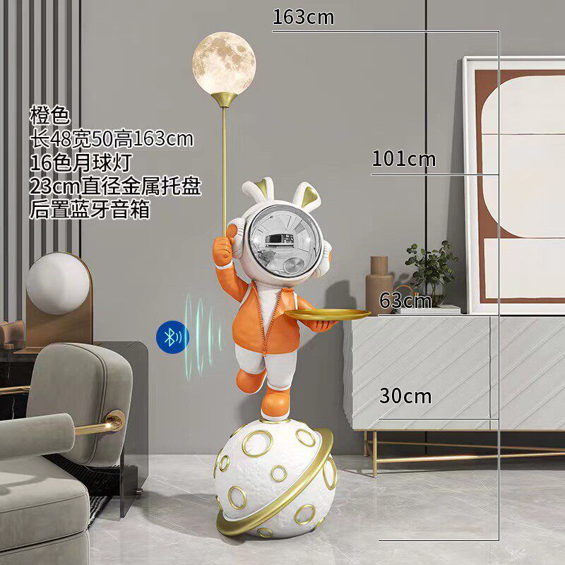 太空宇航兔大摆件沙发旁电视柜落地摆件客厅乔迁新居礼物轻奢装饰
