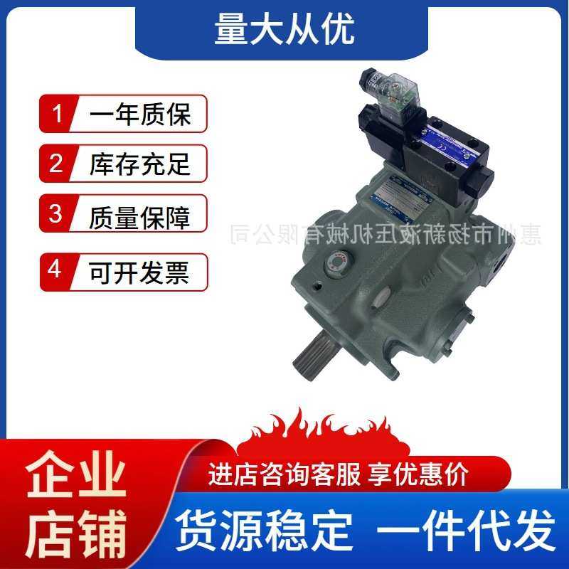 YUKEN油研变量柱塞泵A37-F-R-04-H-K-32油泵A56-F-R-01-H-S-K-32,标准件/零部件/工业耗材,液压泵,淘宝优惠券,粉丝福利购,淘宝优惠卷