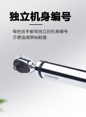 Fayaa泛亚E矩S系列n数显扭力扳度手迷你短柄高ES2-030B精充电式数