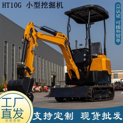 口俄罗斯小型挖掘机 HT0G农破碎锤用螺旋钻挖机 出履带式挖掘871