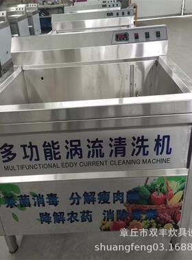 动商用OSB超声波碗机 多功能洗菜刷洗碗机 大型全自洗智能碗机