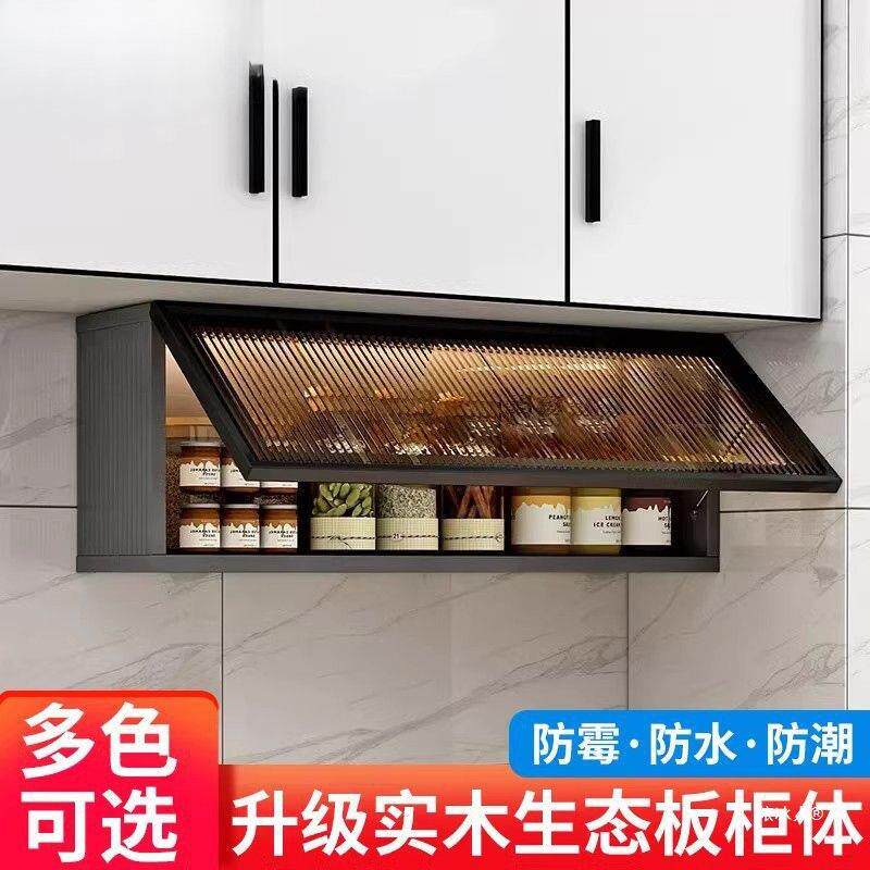 实木吊柜下调料柜厨房墙壁挂下方柜置物架上翻柜收纳储物玻璃门柜