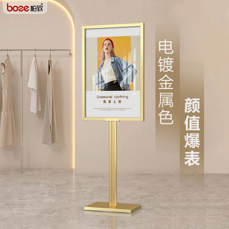 kt板展架开 业服装店展示架立牌金色双面广告牌pop海报落地支架子