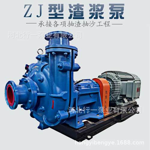 40ZJ型渣浆泵高铬耐磨卧式100AH分数抽沙吸沙泵沙厂洗煤矿浆输送