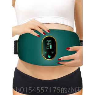 正品腹部按摩仪器热揉敷护带胃部按大肚腩腹仪摩甩脂机器腰减家肥