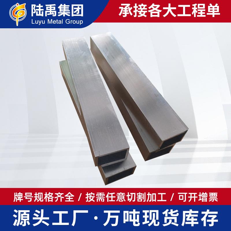上海6063铝方管厚壁铝合金扁管方通6063/T6挤压铝合金方管吊顶
