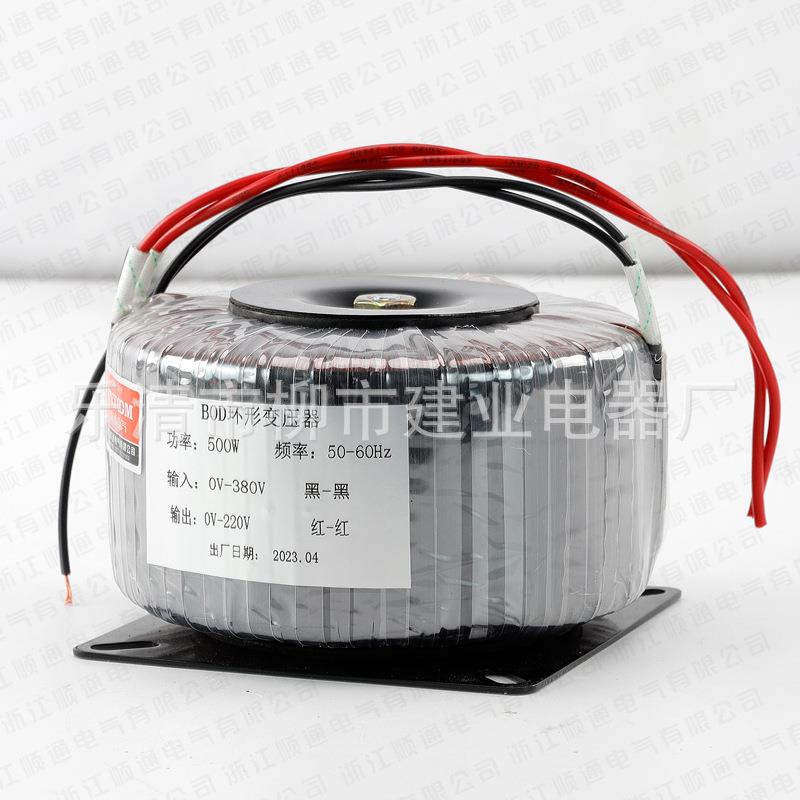 步进电机驱动电源纯铜大功率环形环牛变压器220V转12V24V36V48V