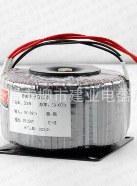 步进电环机驱电源动纯铜大功率环形牛变///压器220V2转12V4V36V48
