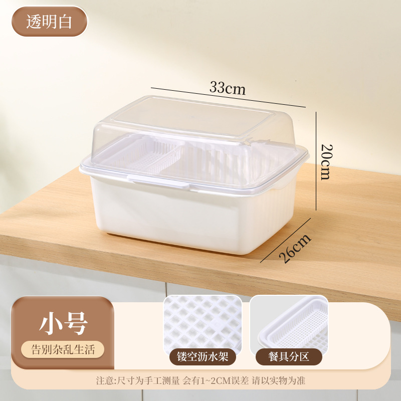 碗筷收纳碗柜餐具厨房清洁收纳架