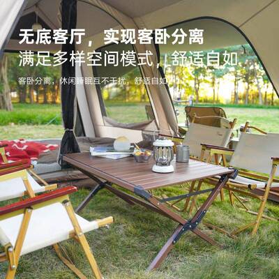 行维达厚利多山户外全露营自动加防雨KDC客厅可携式折叠过夜专业