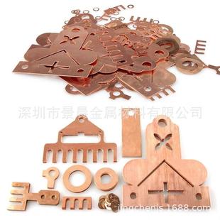 T2紫铜板零切H65黄铜板激光切割紫铜垫片铜介子CNC雕刻腐蚀异型