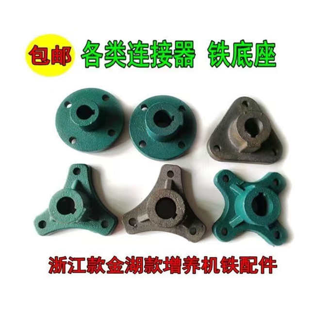 鱼塘池塘养殖增氧机配件底座1500w3000w金湖圆底座3角4角铁座包邮