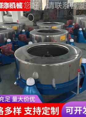 食品蔬菜工业机脱水锈大型不钢塑料甩油机平板吊袋离SS75心甩机商