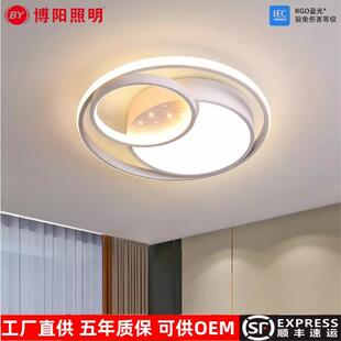 X2024年奶油风吸顶灯现代简约次主卧室房间灯福禄星星设计师灯具