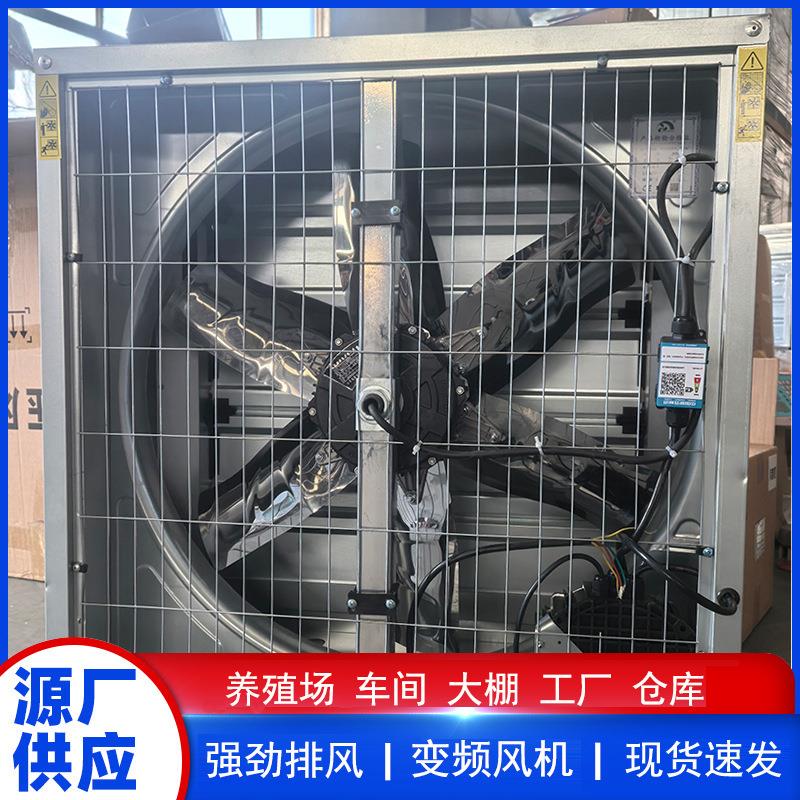 养殖EC负压风机畜牧养殖场降温风机工业静音无刷电机负压风机