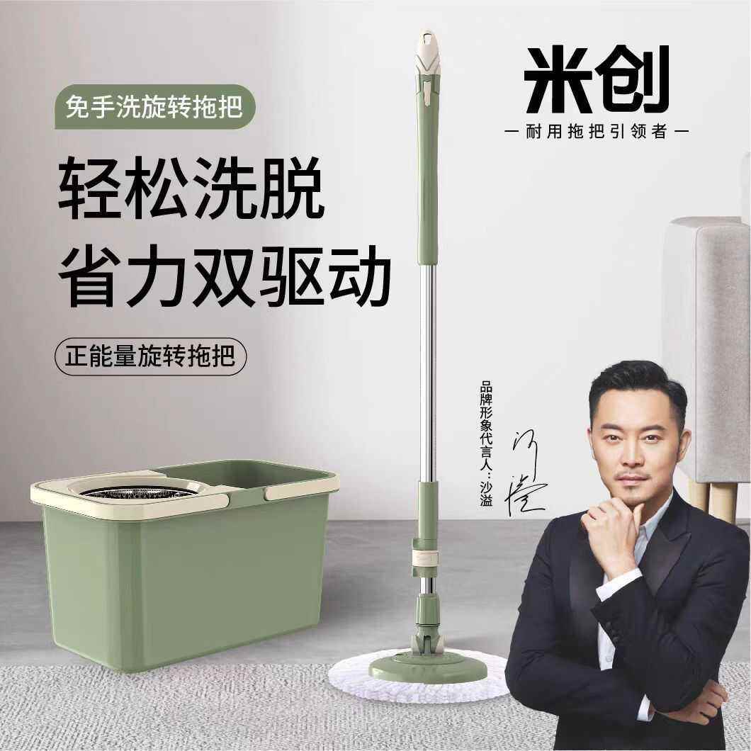 米创旋转式拖把免手洗双驱拖把自动甩干 干脱水超细纤维拖把墩布