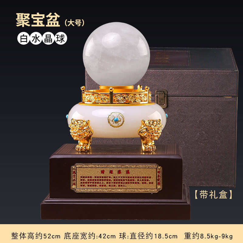 水晶球装饰小号玄关摆件礼品乔迁新居大客厅办公室白水天然晶eq4f