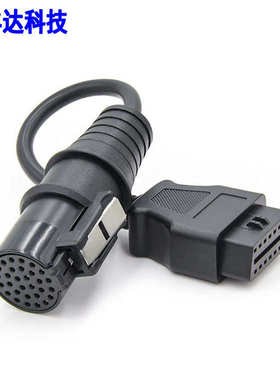 30PINTO16PINOBD2卡车转换线适用于IVECO依维柯老款转接线诊断