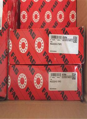 FAG NU2219-E-TVP2 德国进口轴承NU2218 NU2220 NU2222 NU2224 M1