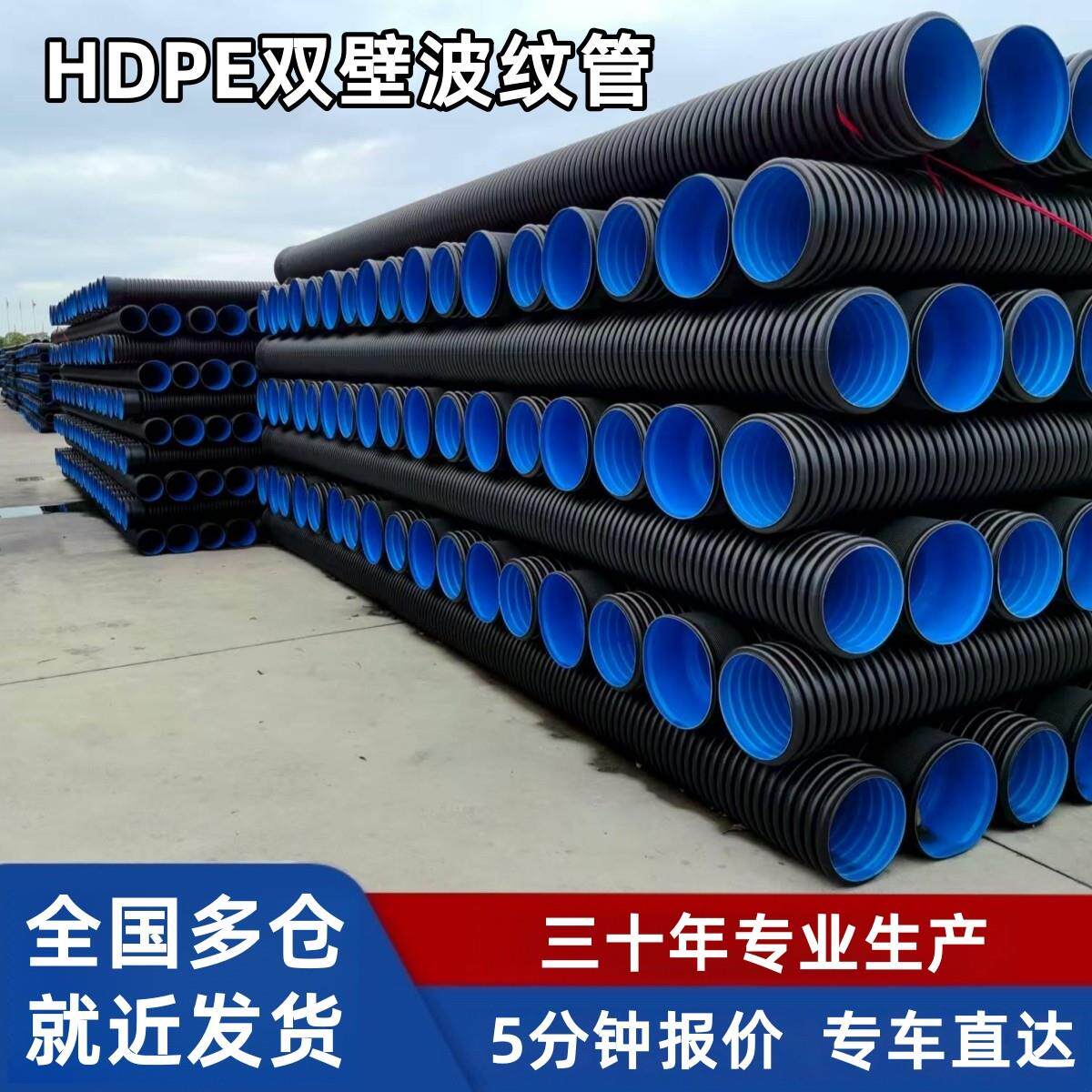 hdpe双壁波纹管下水道排水管排污管钢带增强螺旋国标pe波纹管厂家图片