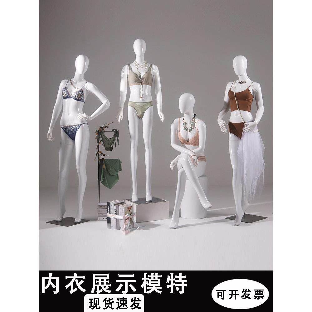 内衣模特展示架女全身人偶假人体文胸睡衣展示人台模型模特展示架