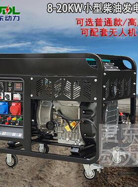 小型便携式KGU柴油0发电机组1121520KW双电压柴油发电机单三相