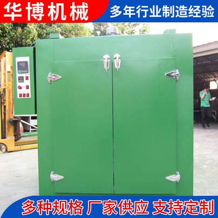 长期供应大型恒温工业烘箱工业烘箱