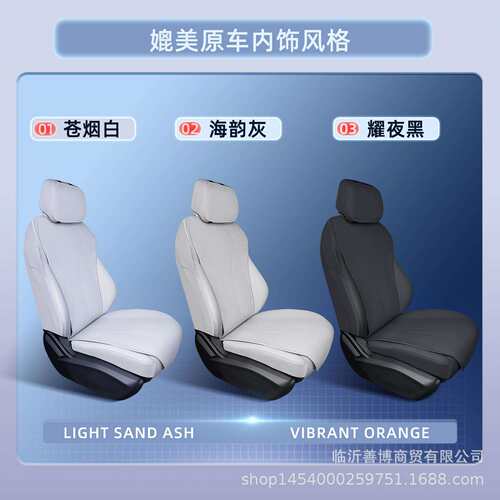 适用比亚迪海狮06dmi/ev坐垫四季通用座椅套汽车专用座套配件用品