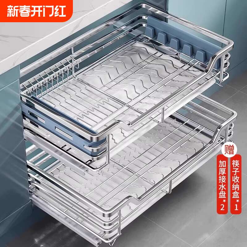 拉篮厨房橱柜304不锈钢碗碟碗柜双层厨柜碗架抽屉式调味碗篮收纳