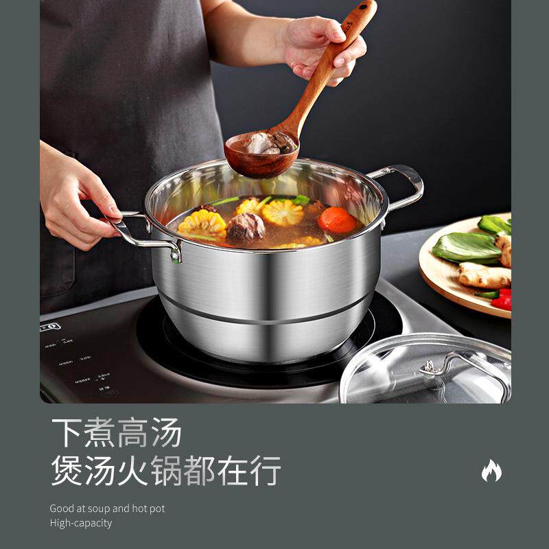 厨房不锈钢锅蒸锅金刚汤锅煮锅两用带蒸片蒸格不锈钢锅具双耳锅图片