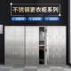不锈钢更衣柜带锁存包柜车间衣柜餐盘柜碗柜工衣柜储物柜收纳柜