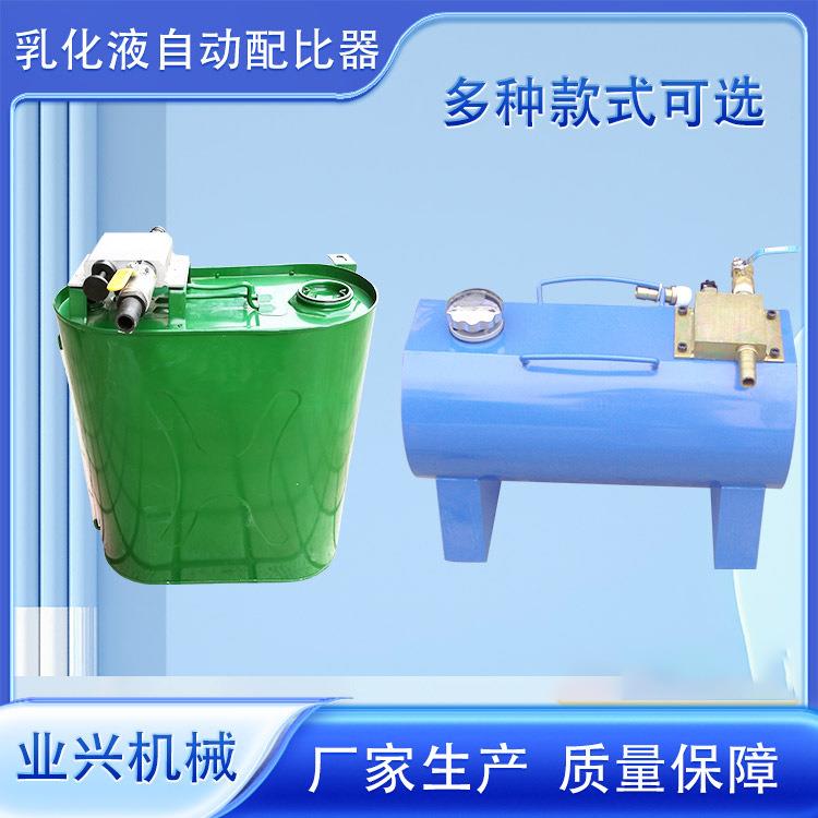 化油动自动混配器比248例均配匀无需力配比切削液切乳削油比器图片