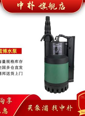 意大利DAB戴博水泵NOVA UP 300MAE/600MAE家用自动排水泵