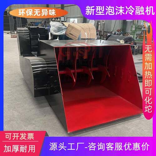 不加热废旧泡沫冷熔化坨机移动车载kt板泡沫箱冷融机压缩溶块设备