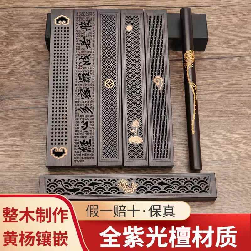 紫光檀香炉 整木锻造手工打磨镂空雕刻内置防火棉卧香炉 线香香炉