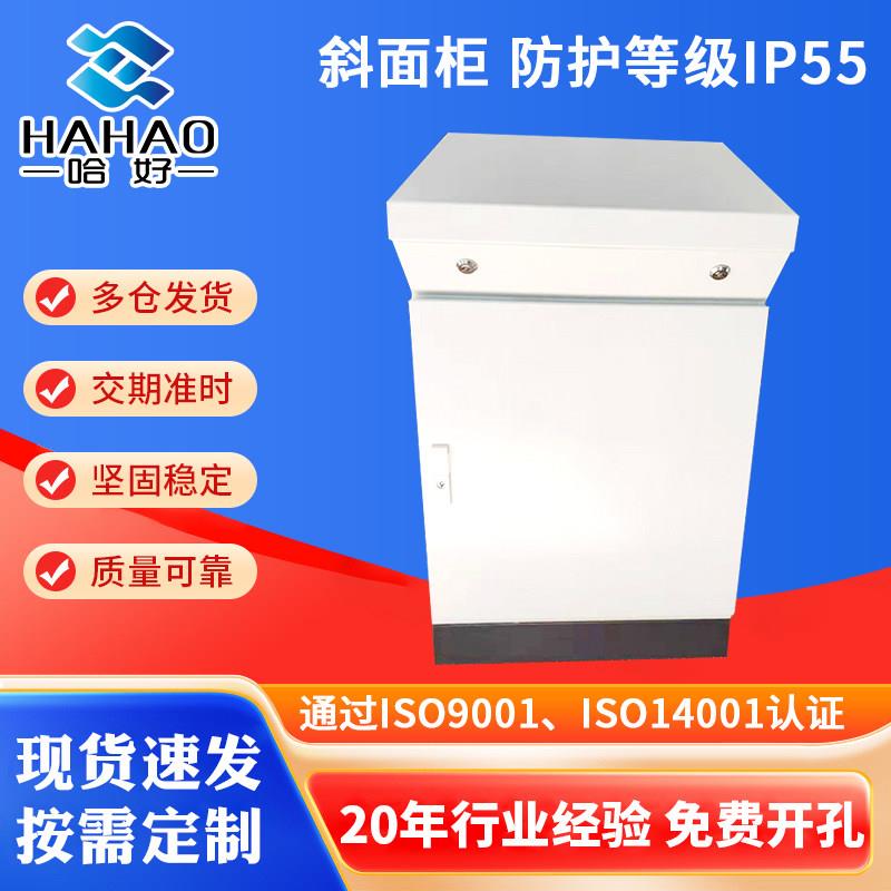 单联体彷威图斜面控制柜触控屏幕监控柜配电柜琴式操作台非标定制