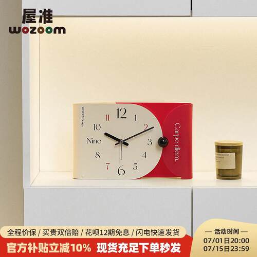 WOZOOM屋准入户玄关时钟摆件家居客厅桌面座钟网红装饰品创意钟表