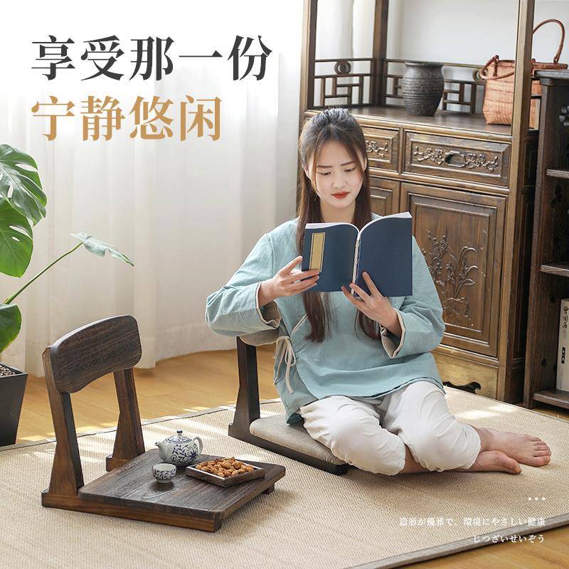子0A飘窗实木小矮款椅子TT-001家用靠背矮坐舒服椅久阳台休闲凳榻