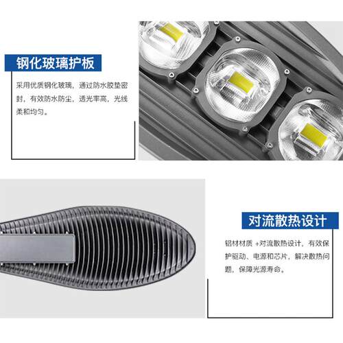 LED路灯联网5G城市智慧路W灯显能IF广播充电桩LED多功HHS物智慧路