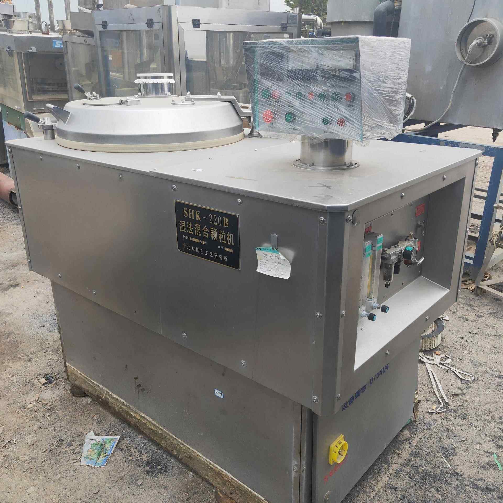 二手湿法混合机制粒机二手无孔包衣机二手高速混合制粒机
