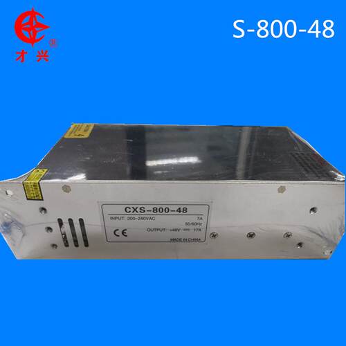开关电源S-800W-48V16A大功率DC48V16a工业供电36V48直流开关