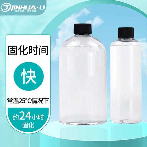 高透明水晶滴胶diy工艺品水晶胶高硬度钻石胶易消泡耐黄变ab滴胶