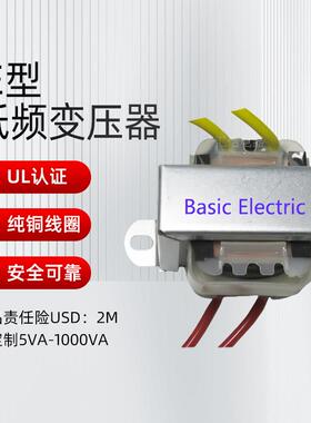 厂家直销出北美ULCE低频电源CLASS2空调制冷变压器
