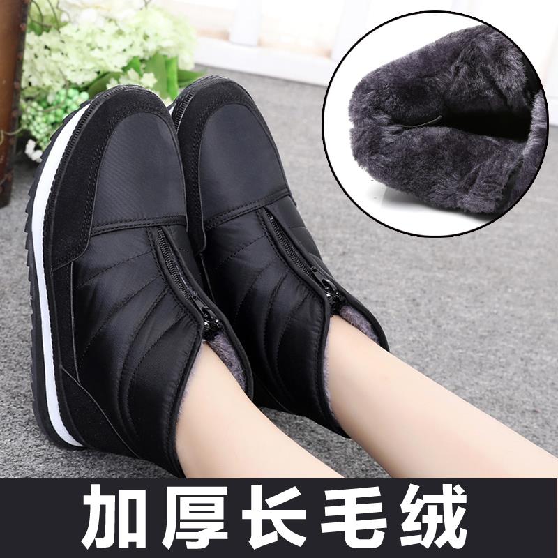 正品东爸北地二棉鞋男冬老加绒加厚短靴老人防水防滑头大码休闲爸